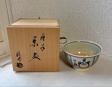Japanese Matcha Tea Bowl