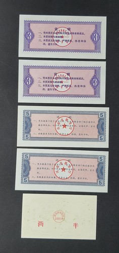 Lot china prc - 5x, 1974,