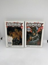 Berserk Manga Lot Volumes 26 &
