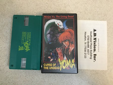 CURSE OF THE UNDEAD YOMA