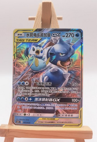Pokemon tcg chinese - tcg, s-chinese
