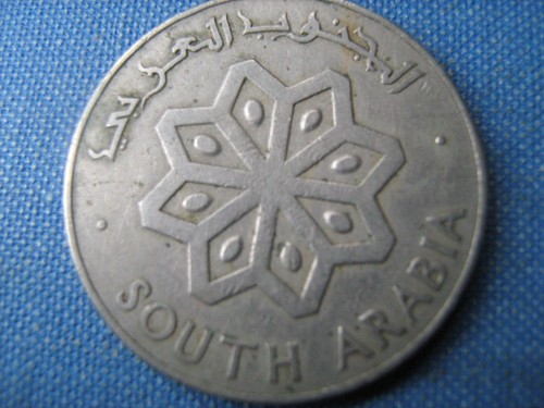 South arabia fils - coin, (