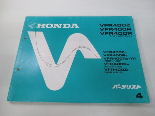 Honda vfr400z parts list - r,