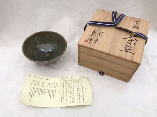 Free matcha tea - free,