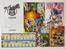 Street Fighter Zero 2 Capcom