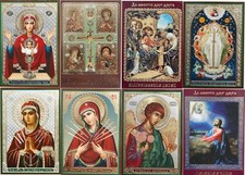 Holy Family Jesus Praying 7