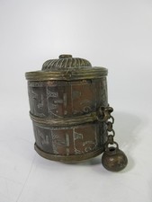 Antique Tibetan Prayer Wheel w/ Scrolls, No Handle, Fine Etching 11cm