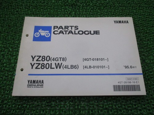 Used yamaha yz80 parts - yz80, lw