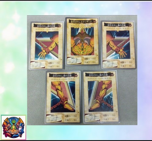 Exodia complete set - exodia,