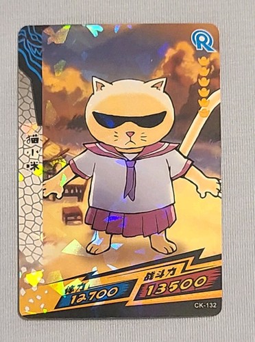 132 scissor seven ccg - scissor,