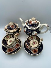 Antique Victorian Gaudy Welsh