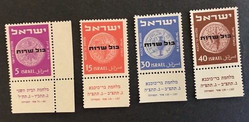 Israel o4 mnh - -o4, vf