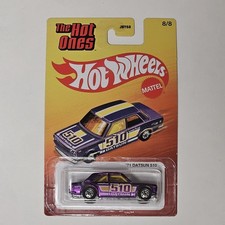 Hot Wheels 2026 The Hot Ones