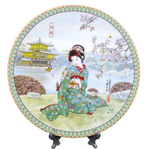 Vintage ketsuzan kiln poetic - vintage, ketsuzan-kiln