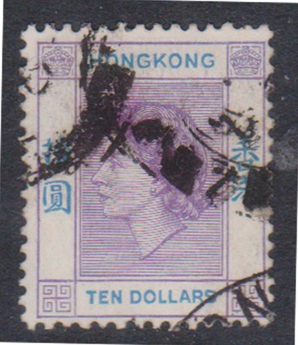 1954 hong kong 10 - (q49-18),