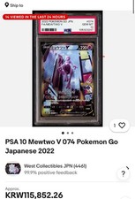 I want to buy Pokémon Card