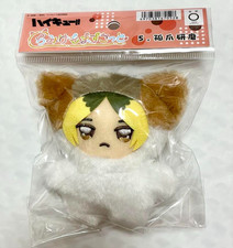 Ensky Chimikemo Mascot