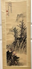Vintage Taiwan Artist Hand