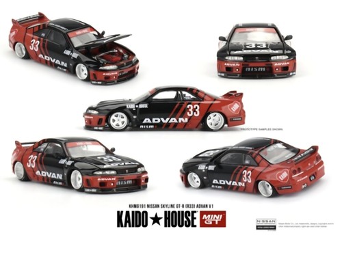 Kaido house mini 64 - mini, gt