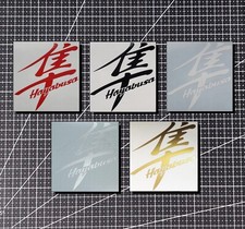 Suzuki hayabusa tank vinyl - -,