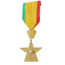 Rare Ethiopia Order of the Star of Ethiopia Medal – Made by B.A. Sevadjian.
