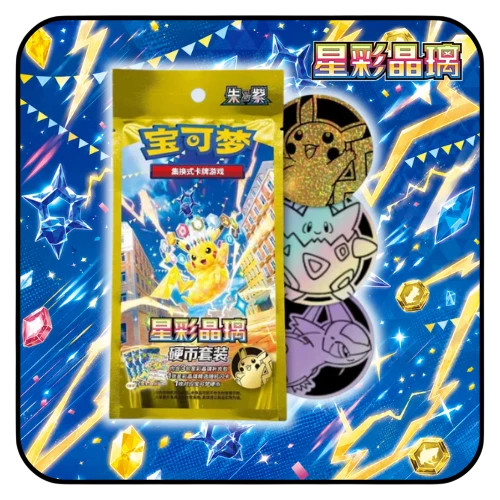 Pokemon tcg chinese - pokemon,