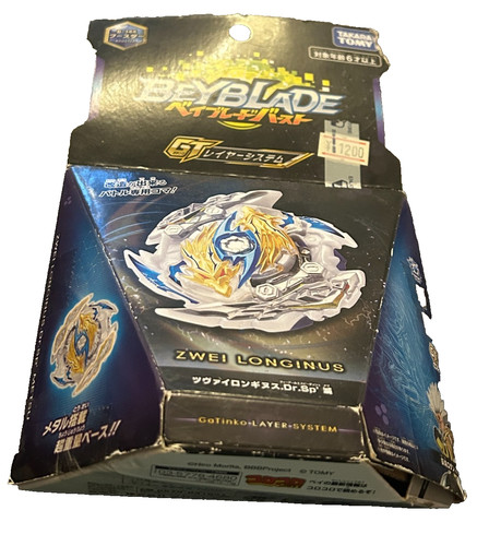 Zwei longinus drake spiral - longinus,
