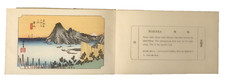 Hiroshige The Tokaido Fifty-Three Stations: Miniature Edition c. 1950's