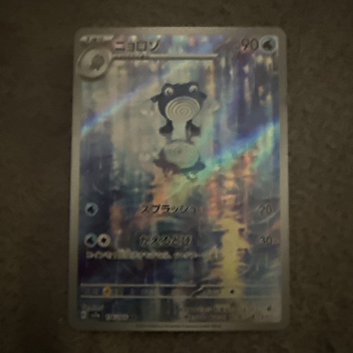 Pokemon tcg sv2a japanese 151 - tcg,