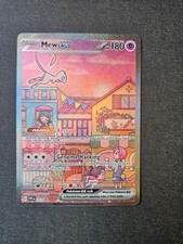 Mew svp 053 sir scarlet - 053, sv: