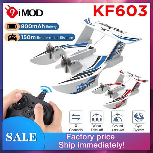 Kf603 glider 3ch - kf603,