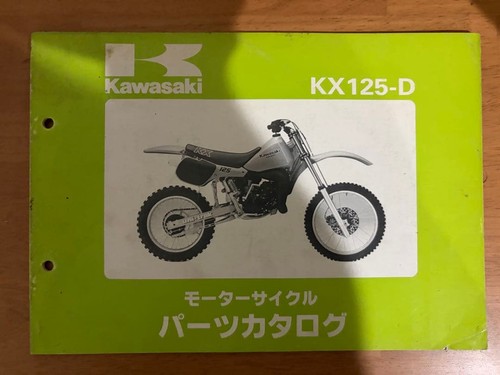 Kawasaki kx125 parts - kawasaki, kx125-d1