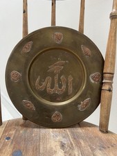 Vintage brass copper - vintage,