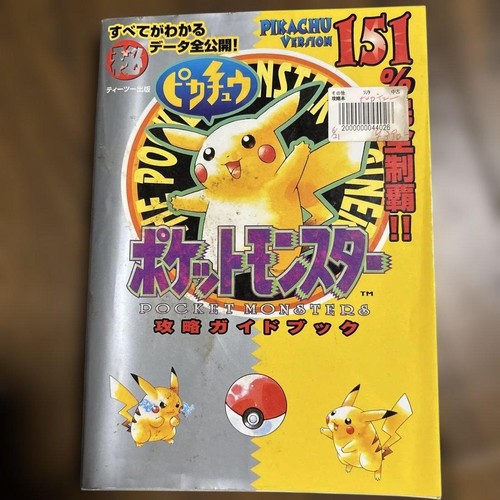 Pokemon yellow pikachu - pokemon,