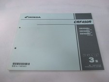 Honda CRF450R Parts List, 3rd