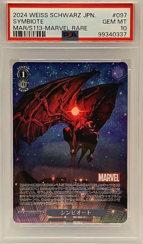 Symbiote psa weiss schwarz - psa,