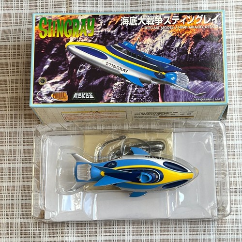 Stingray diecast model - diecast,