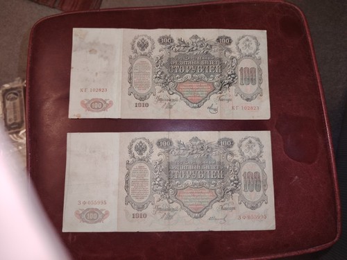 Russian banknotes 100 rouble