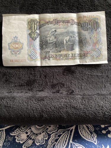 Bulgarian 200 leva banknote - bulgarian,