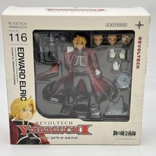 Revoltech Yamaguchi 116