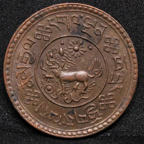 Sho 1933 tibet - tibet, copper