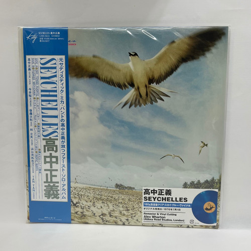Masayoshi takanaka seychelles - masayoshi,