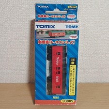 TOMIX N Gauge Thomas Series
