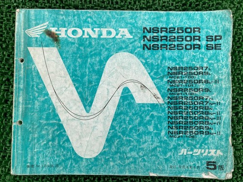 Nsr250r parts list - nsr250r, se