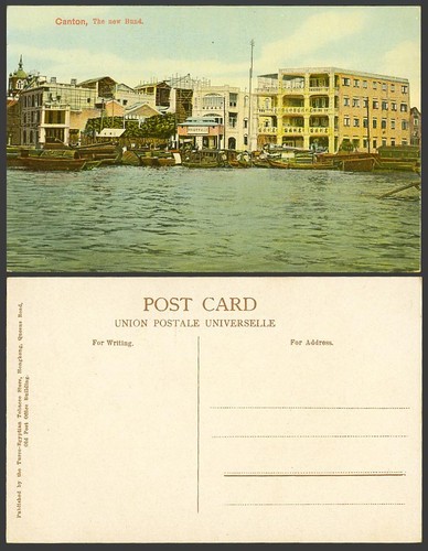 China old colour postcard - colour,