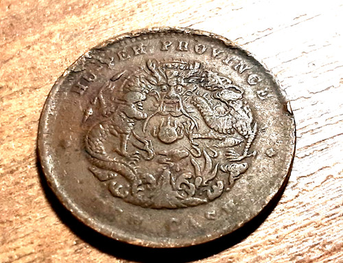 Old chinese coin - chinese,
