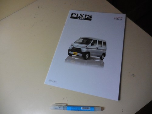 Toyota pixis van japanese - toyota,