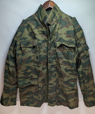Rare Russian Army Jacket Camo VSR Flora VDV Specnaz Sovirt Army Size 56-6 XL