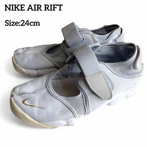 Nike air rift - nike,