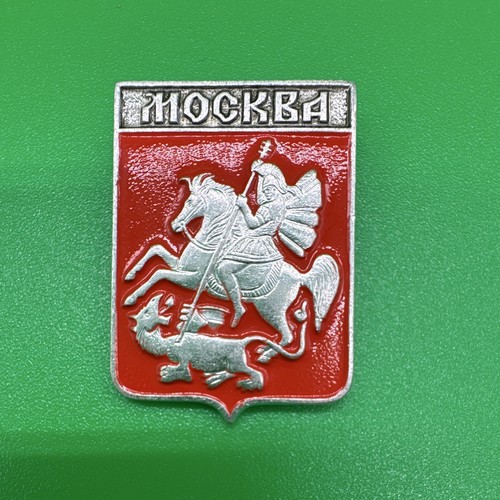 Vintage ussr moscow - vintage, of